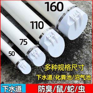 50mm 정화조 트랩 역류방지 하수구 파이프 벌레차단 배수구트랩 배수관 냄새 냄새방지
