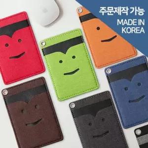 스마일 목걸이 카드지갑