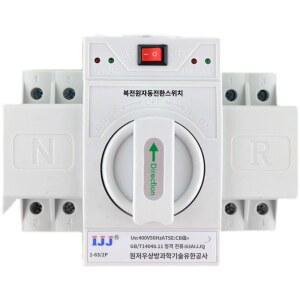 인버터 자동 캠핑카 절체기