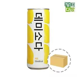 데미소다 레몬 250ml 30캔