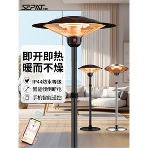 야외용 히터 갓모양 실외 스 난로 카페 스탠드 캠핑 루프탑