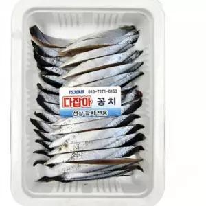 염장 꽁치 선상갈치전용 미끼 바다 다잡아 낚시 갈치 밑밥
