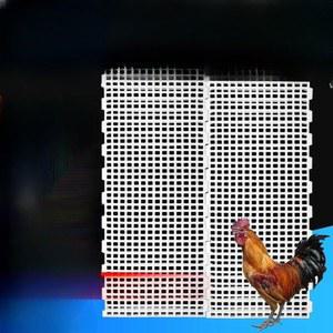 닭 분뇨판 닭장 플라스틱 발판 깔판 바닥