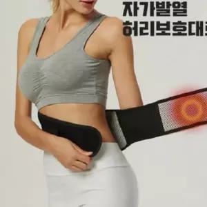 허리보호대 척추 발열 복대밴드 스포츠 헬스벨트 지지대