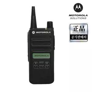 모토로라 XiR C2620 무전기 디지털 휴대용 업무용 정품