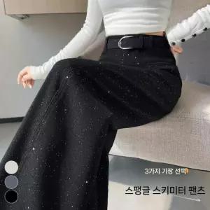 세군다 여성 바지 가을 캐주얼 정장 슬림핏 커브 하이웨스트 배기핏 DOS3