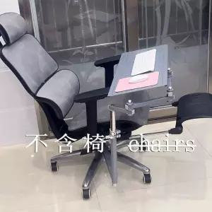 의자 고정식 키보드 개발자 키보드암거치대 트레이