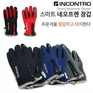 INC 네오프렌 털장갑 스마트폰 터치장갑 방한장갑 겨울장갑 등산장갑