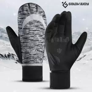 방풍커버 콤비 스마트폰 터치 방한장갑 겨울철 자전거 바이크 오토바이 스키 등산 낚시 전천후 장갑