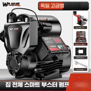 워터 수압 대유량 수도 보일러순환펌프 전자동 수돗물 고효율 온수매트펌프 온수모터