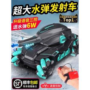 인식 RC카 탱크 원격 무선조종 전차 리모컨