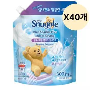 스너글 세탁 세제 리필 소용량 블루스파클 300ml 40개 BNS