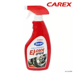카렉스 3분세차 타이어광택제 / 세차용품 세정제