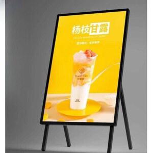 야외 LED 입간판 거치대 터 공고판 60x90cm 옥외 스탠드