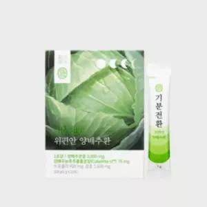 생활약속 위편안 양배추환 스틱 위 건강 환 선물 20포 BNS