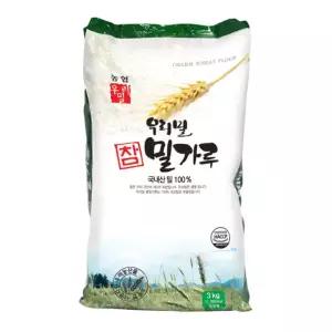 농협 우리밀 참 밀가루 3kg