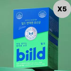 빌드 면역앤 비피더스 유산균 아연 영양제 30포 X5 BNS