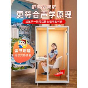 용피아노 드럼 음소거 캐빈 연습 피아노 스튜디오 노래 부스 전화 방음룸