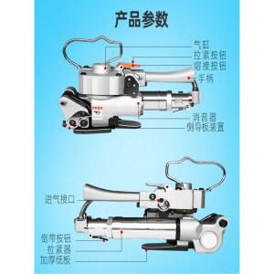 반자동 에어 밴딩끈 노끈 절단 태핑기 자동 벤딩기 상자 자동밴딩기 배터리1