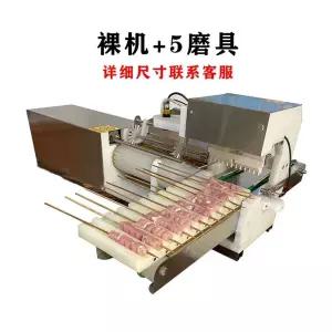 자동 양꼬치구이 기계 바비큐 식당 테이블 주방 화로