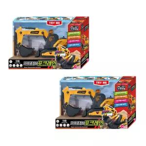 포크레인 3세 중장비 자동차 손주 크리스마스 선물 X2 BNA