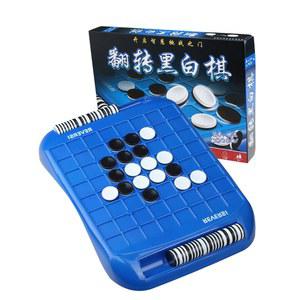 보드게임 오목 오목게임기 체스 64바둑 게임 두뇌 뒤집기 기원 바둑알 증정 AAA 천연 세트 수납봉투 흑백 자녀