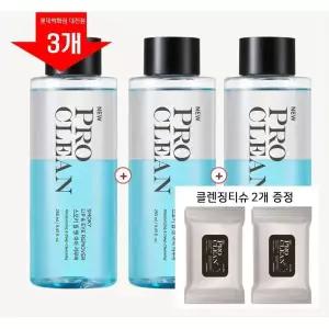 [롯데백화점]토니모리 (1+1+1) 프로클린 스모키 립앤아이 리무버 (클렌징티슈 2개 증정)_저자극