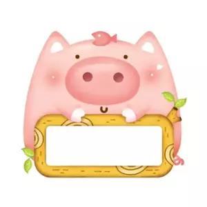 이름표 스티커 동물1-돼지 N-204