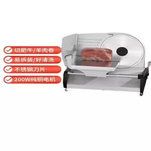 미트 슬라이서 가정용 식빵 햄 육류 절단기 고기 냉동
