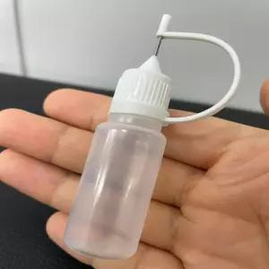 다용도 바늘 노즐 공병