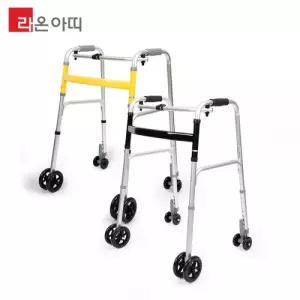라온아띠 성인용 보행보조기 KCS-202