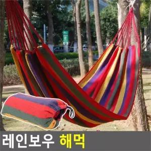 해먹/캠핑/무지개해먹/야외용해먹/경량/야전침대 (8109502A)