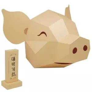 개업식 고사용 황금 돼지머리 종이모형