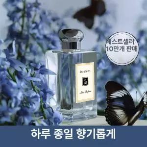 화장품 향수 정리대 메이크업 철제