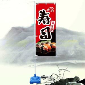 식간판 깃발배너 물통배너 베이스 거치대 현수막 깃대 야외