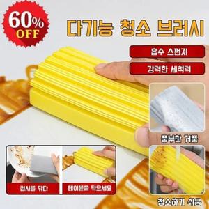 가정용 주방 다용도 설거지 브러쉬 흡수성 세척 면 세척 스펀지 블록 설거지 스펀지 다용도