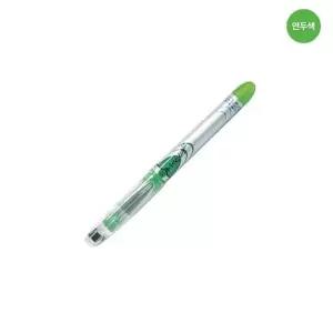 메가라이트 형광 연두