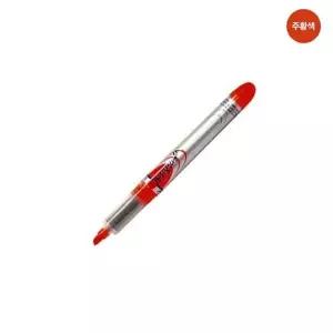 메가라이트 형광 주황