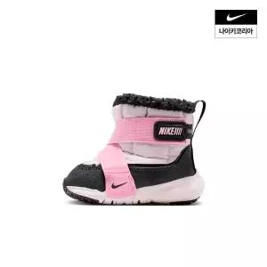 아동 나이키 플렉스 어드밴스 부츠 (베이비) DD0303-601