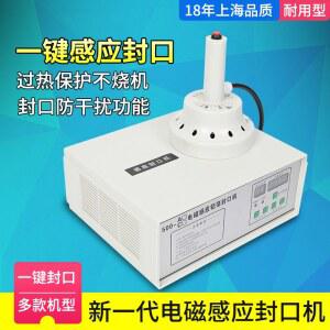 미니 가정용 실링기 씰링 일반 과자봉지 진공 배달 접착기 봉투 밀봉기 수 필름 착기