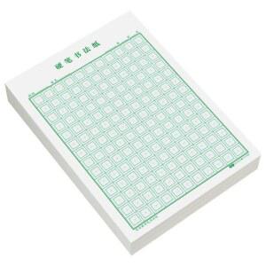 배우기 초보자 첫걸음 필사 행서 카피 교본 표준 손글씨 모음 60장 붓글씨 서체