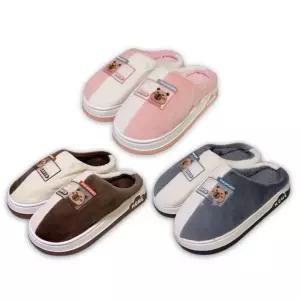 비스 카피바라 털슬리퍼-H/남여공용/겨울거실화/털거실화/기모거실화/극세사거실화/퍼거실화/겨울실내화/털