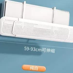 방향 조절 냉방병 냉기 장치 에어컨 바람막이 냉풍 분산 회전형 사무실 직바람 천장형 환기용 가정용