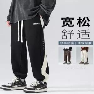남자바지 긴바지 컬러배색 홍콩풍 와이드 남 팬츠 조거팬츠 트레이닝바지 캐주얼 봄가을 신상 학생 남자 트
