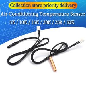 에어컨 온도 센서 5K 10K 20K 25k 튜브 고무 헤드 구리