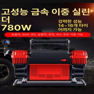 콤프레샤 어 공기압주입기 고성능 고속 튜브 바람주입기 차량용 펌프 듀얼 충전