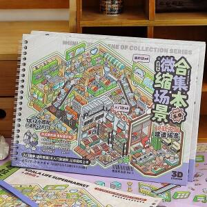 2스타일 20매/봉지 미니어처 풍경 스티커북 파스텔 판매 시리즈 DIY 다이어리 카드 앨범 데코