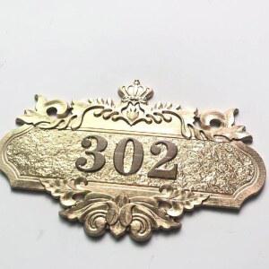 호수판 현관번호판 엔틱 사이즈 주소간판 주소 앤틱 호수 15x20cm 황동 유럽풍