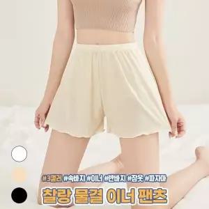 하이뷰 2080 찰랑 물결 이너 팬츠 속바지 3부 반바지 홈웨어 잠옷 파자마 치마속바지 여름 쿨링 이너