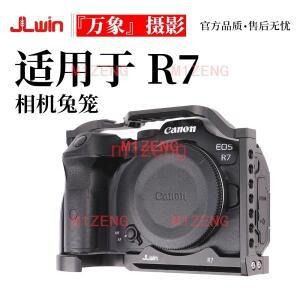 합금 퀵 릴리스 토끼 케이지 조작 핸들 필름 암 브래킷 canon EOSR7 카메라 비디오 led 삼각대 용 안정기